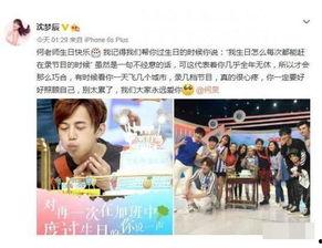 娱乐吃瓜酱生日重组