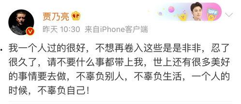 有哪些讨论娱乐吃瓜网站,盘点网友热议的娱乐圈动态