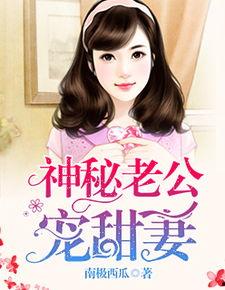 甜宠娱乐圈吃瓜小说